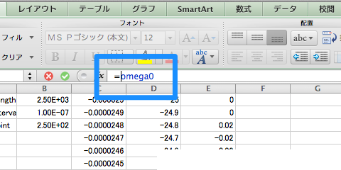 excel-input-const-function-bar