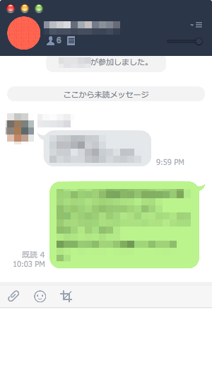 Line Mac版lineでトーク画面を半透明に設定するtips 1 Day 1 Tip S